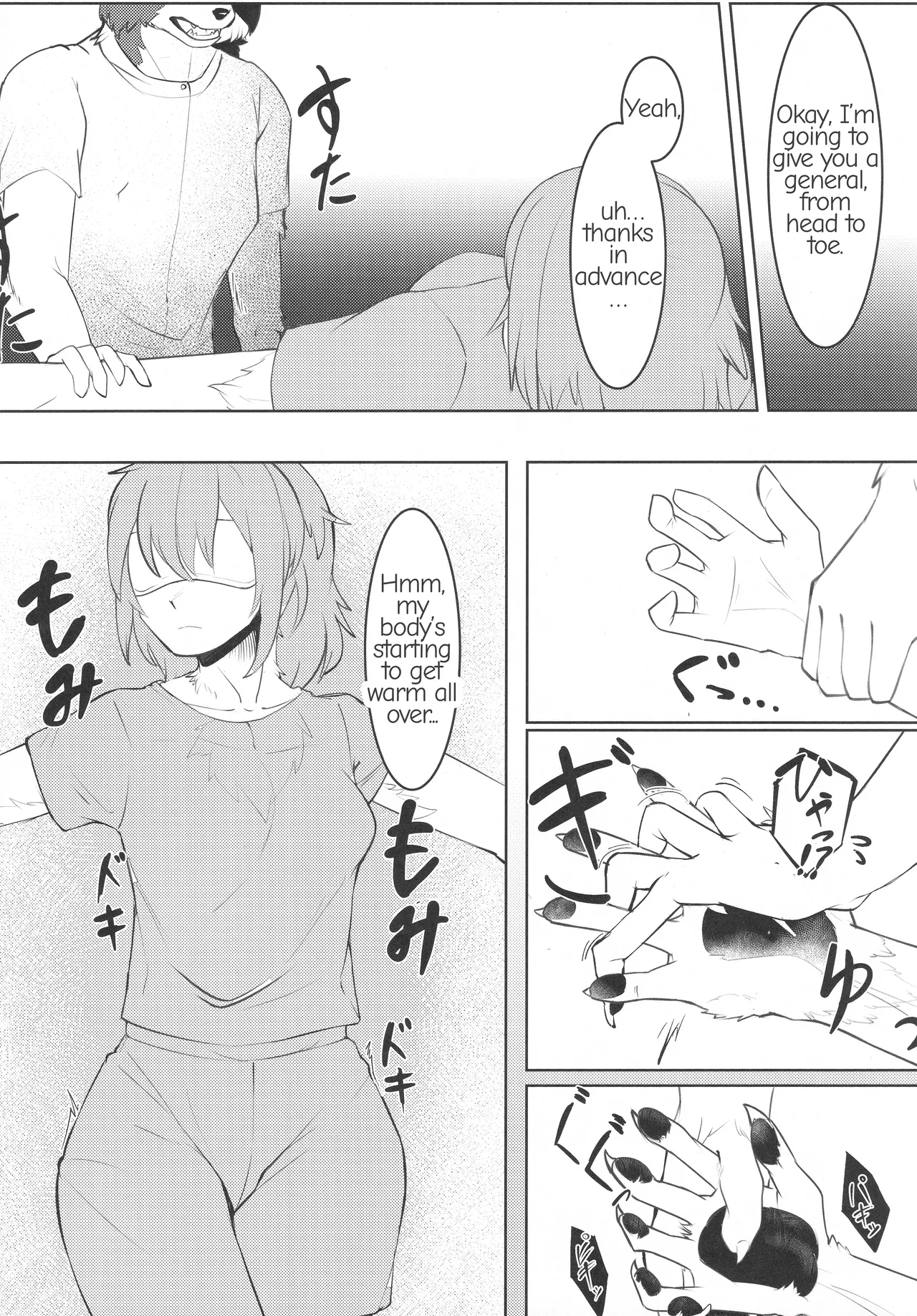 Refrain Refresh page 6 full