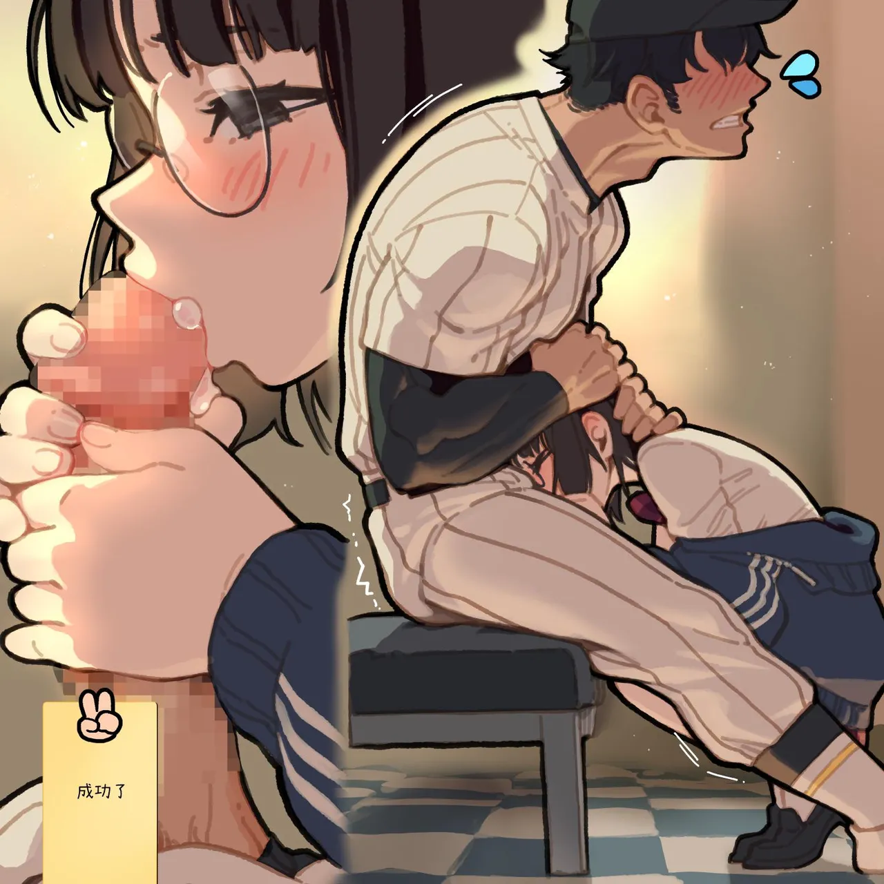 Yakyuu-bu Manējā No Tashinami page 9 full