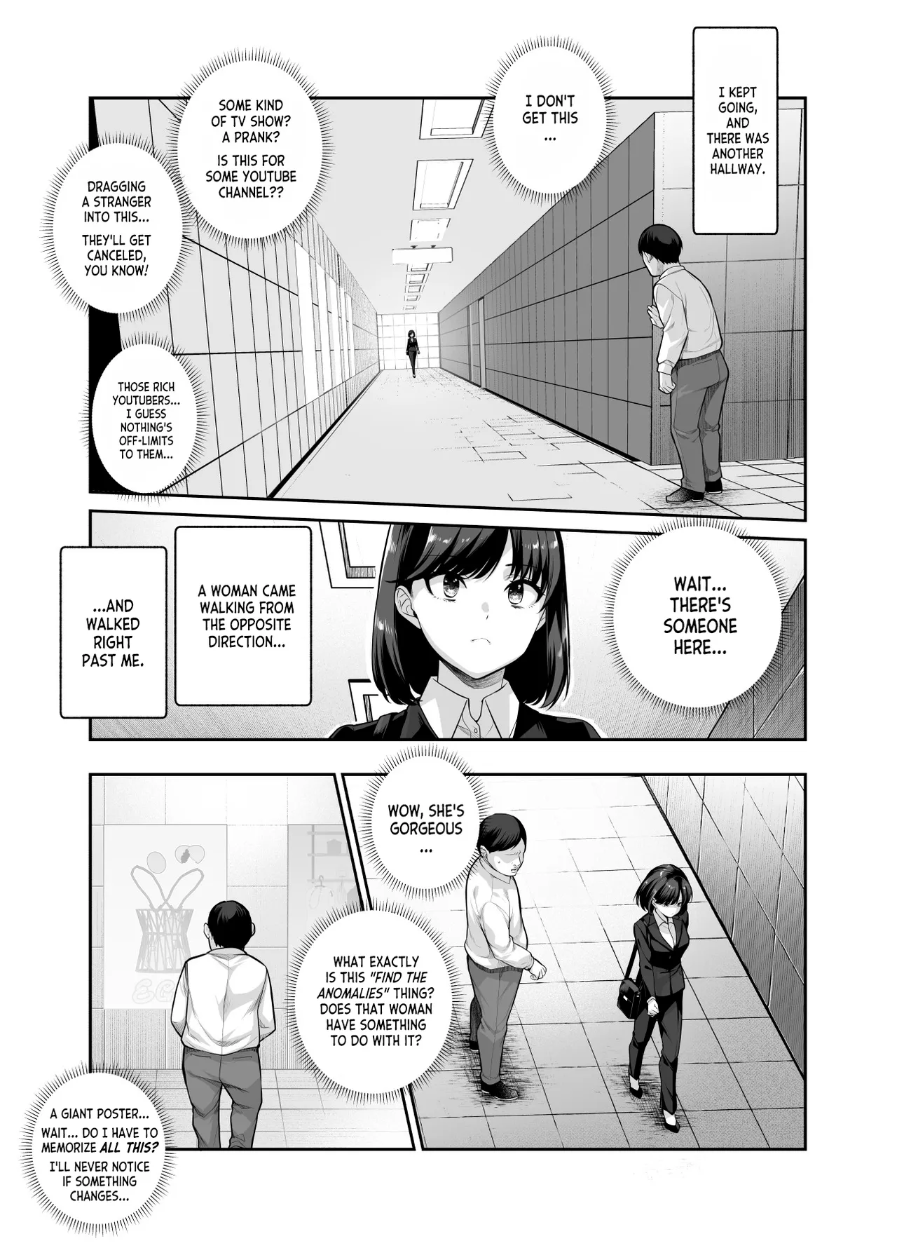 Ero Ban Deguchi EX ~Ihen o Mitsuketara Touch shite, Tsugi no Tsuuro ni Susunde Kudasai~ | The Exit Ero page 5 full