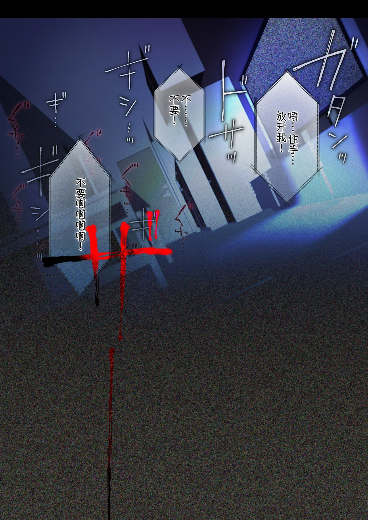 Seidorei Tsuki Jiko Bukken ~Oharai Shippai Shichatta Reinou Shoujo wa Zecchou Jigoku ni Torawareru!?~ page 6 full