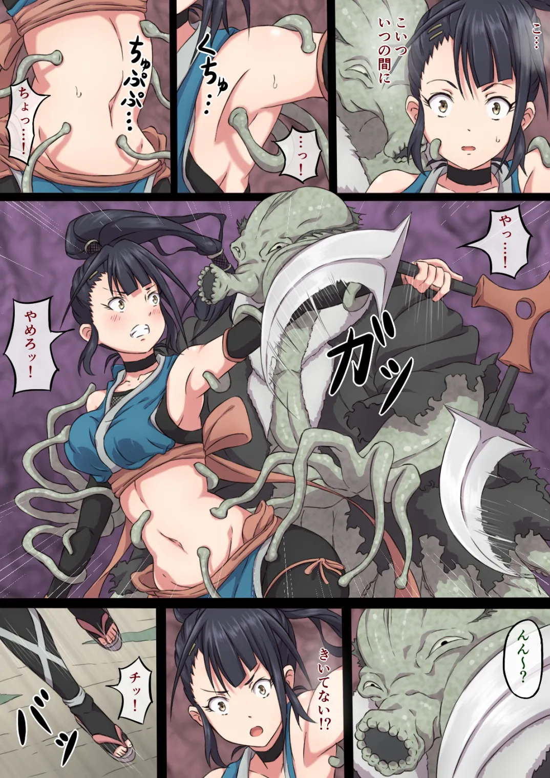 Kunoichi Ayame's Defeat page 10 full