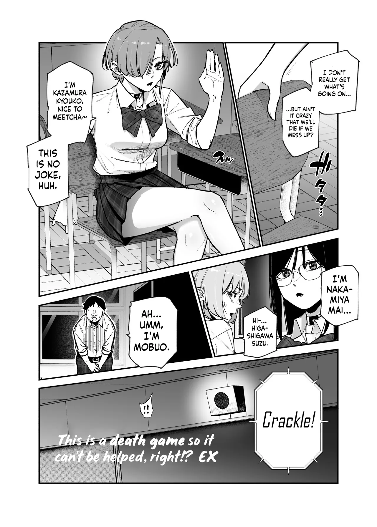 Death Game dakara Shikatanai desho!? EX 1-Genme Iyagatten ja Nai wa yo!? Iya Ore wa Betsu ni Iyagattenai Ken /  We Have No Choice Because We're In A Death Game! EX 1st Period - Don't Act Disgusted, Got It!? Well, It's Not Like I'm Disgusted In The First Place page 6 full