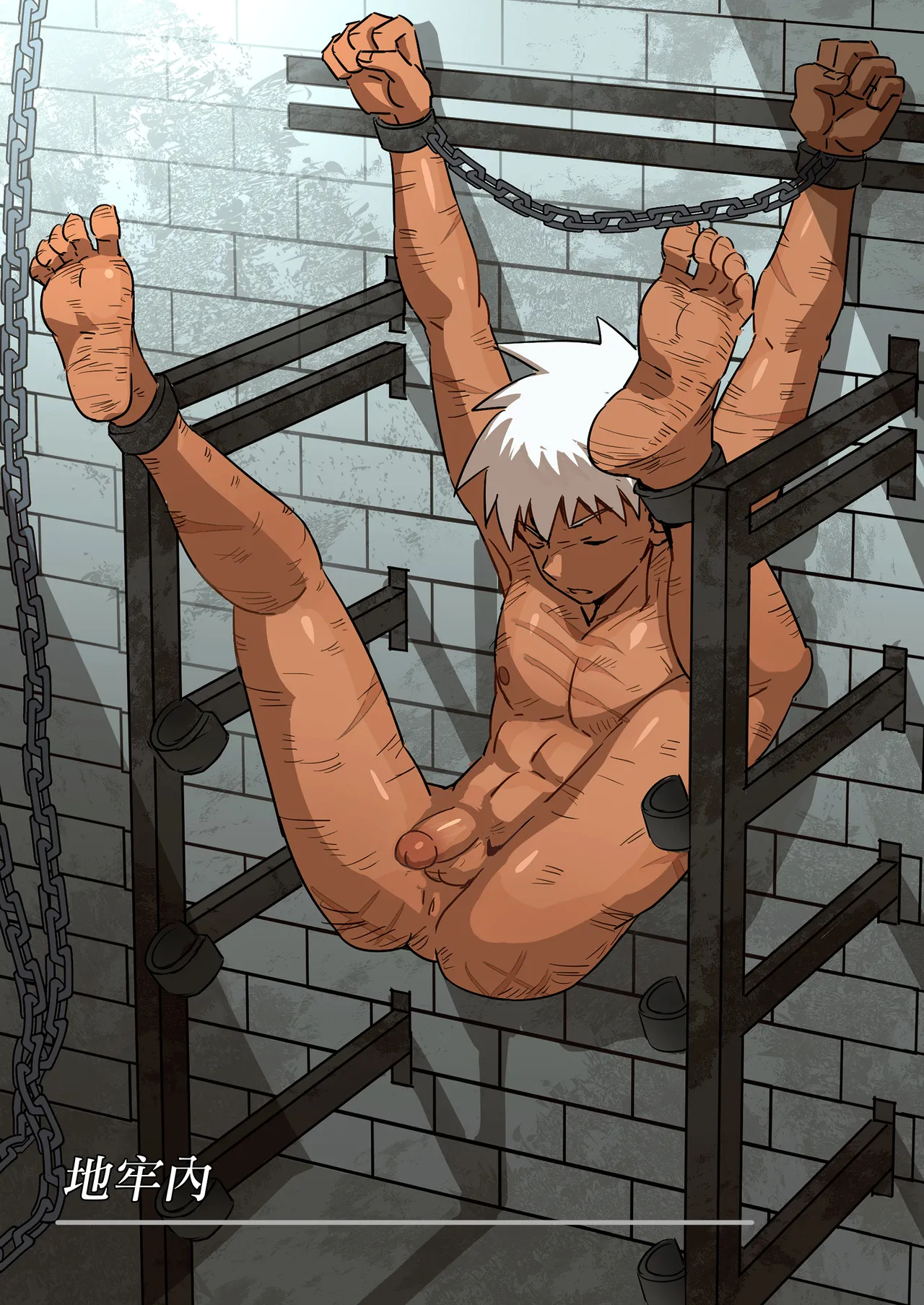 Master X Wild dog vol.1 page 5 full