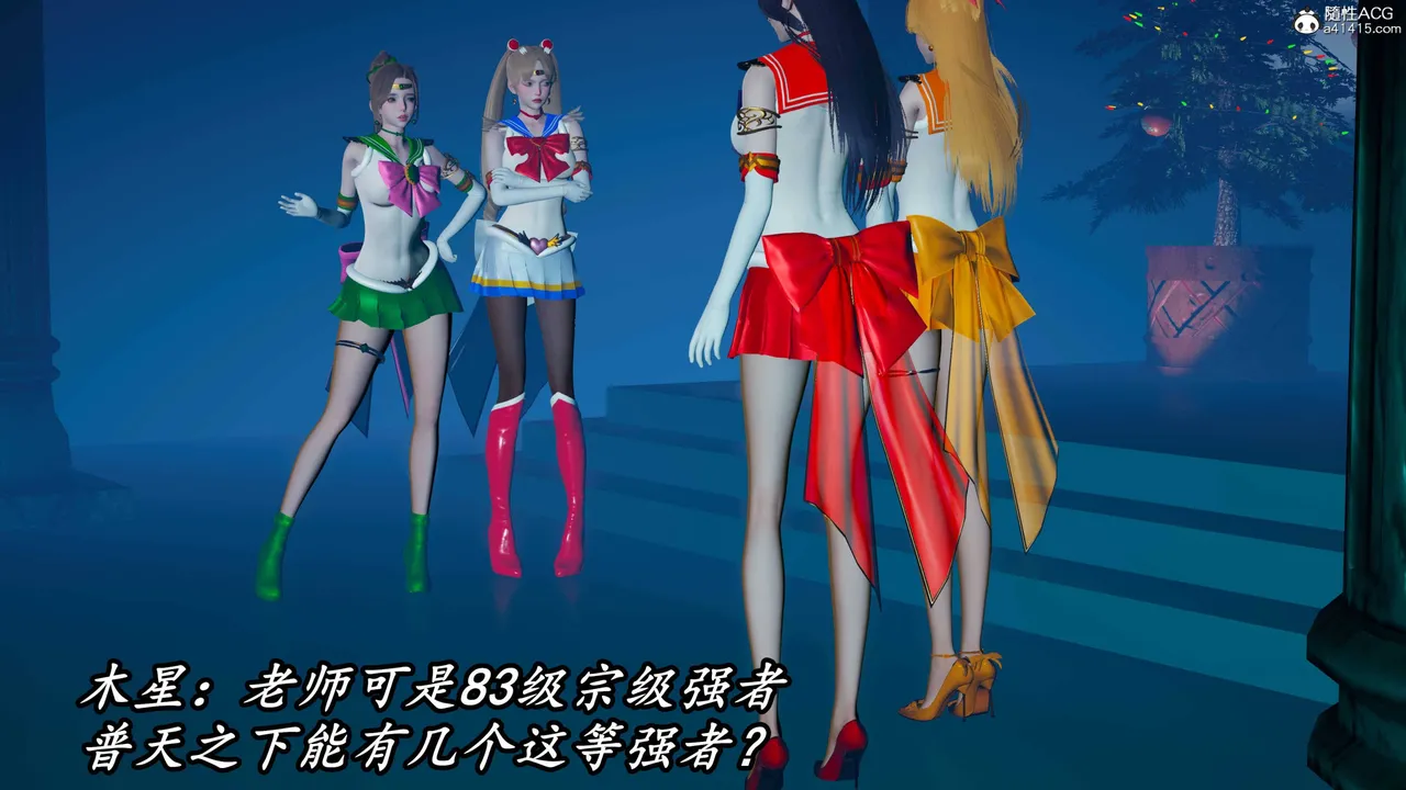 逆转（老）第三季合集  完 page 7 full