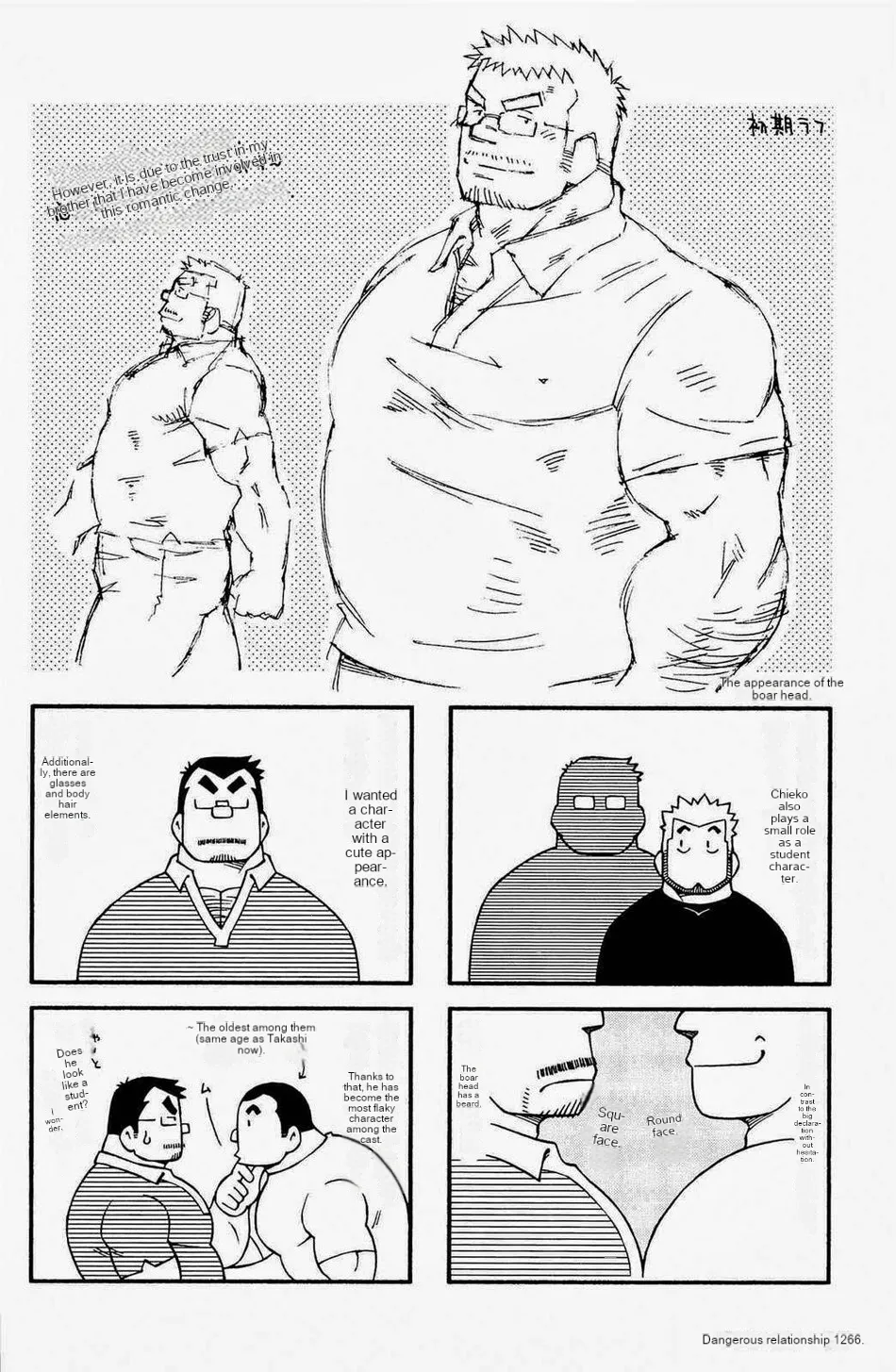 Dangerous Relationship Extras page 10 full