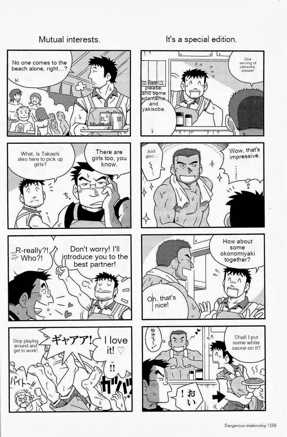 Dangerous Relationship Extras page 2 full