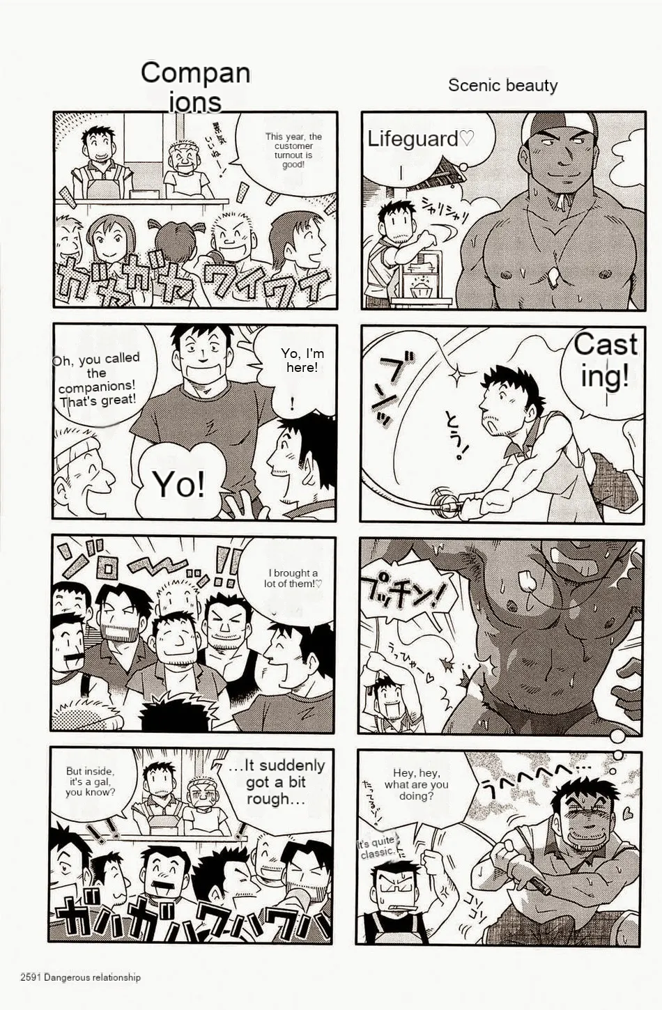 Dangerous Relationship Extras page 3 full