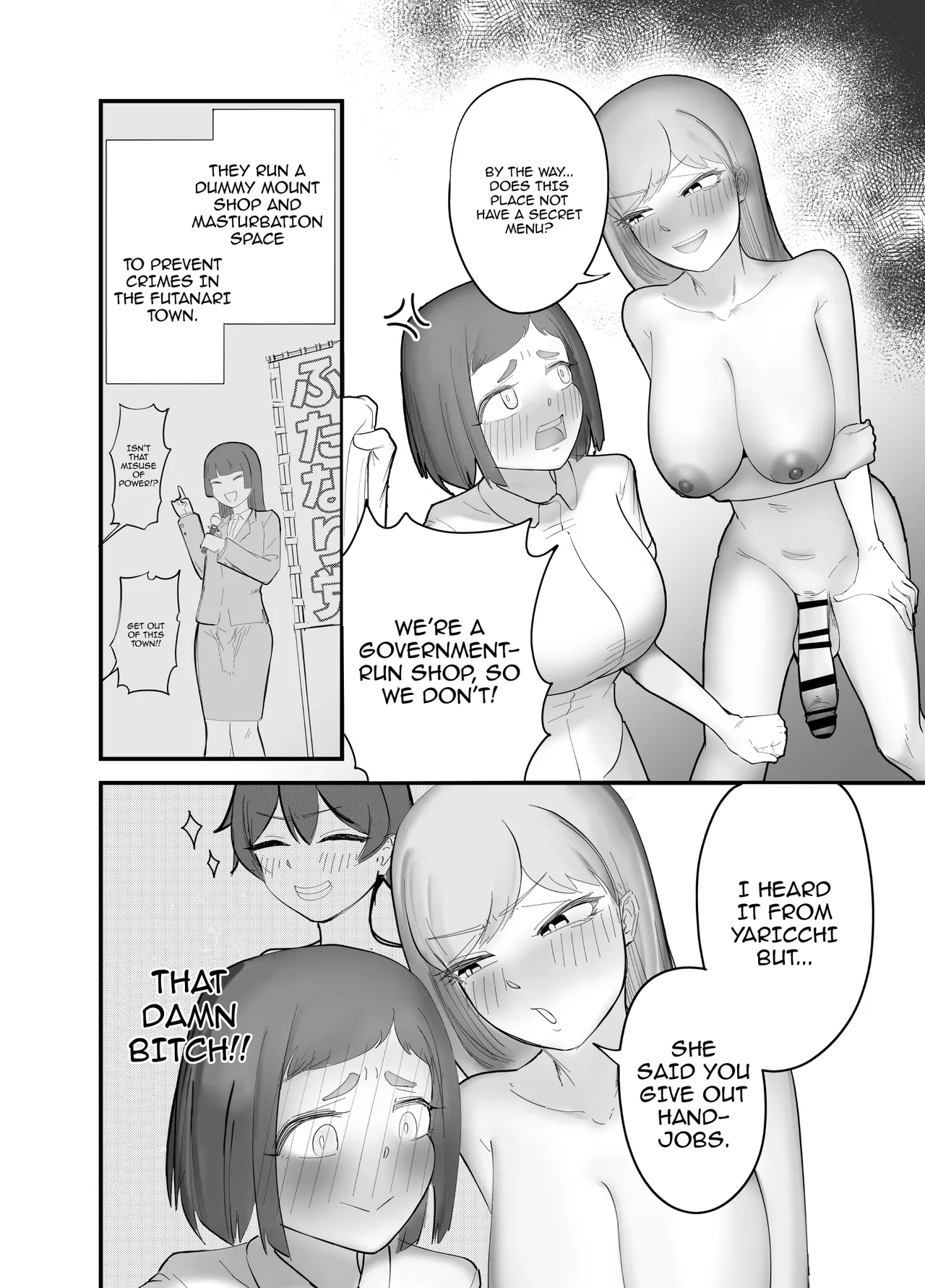 Futanari Gimesudaiten no Soujiin Beit | Part-Time Job As A Cleaner In A Breeding Mount Shop For Futanaris page 6 full
