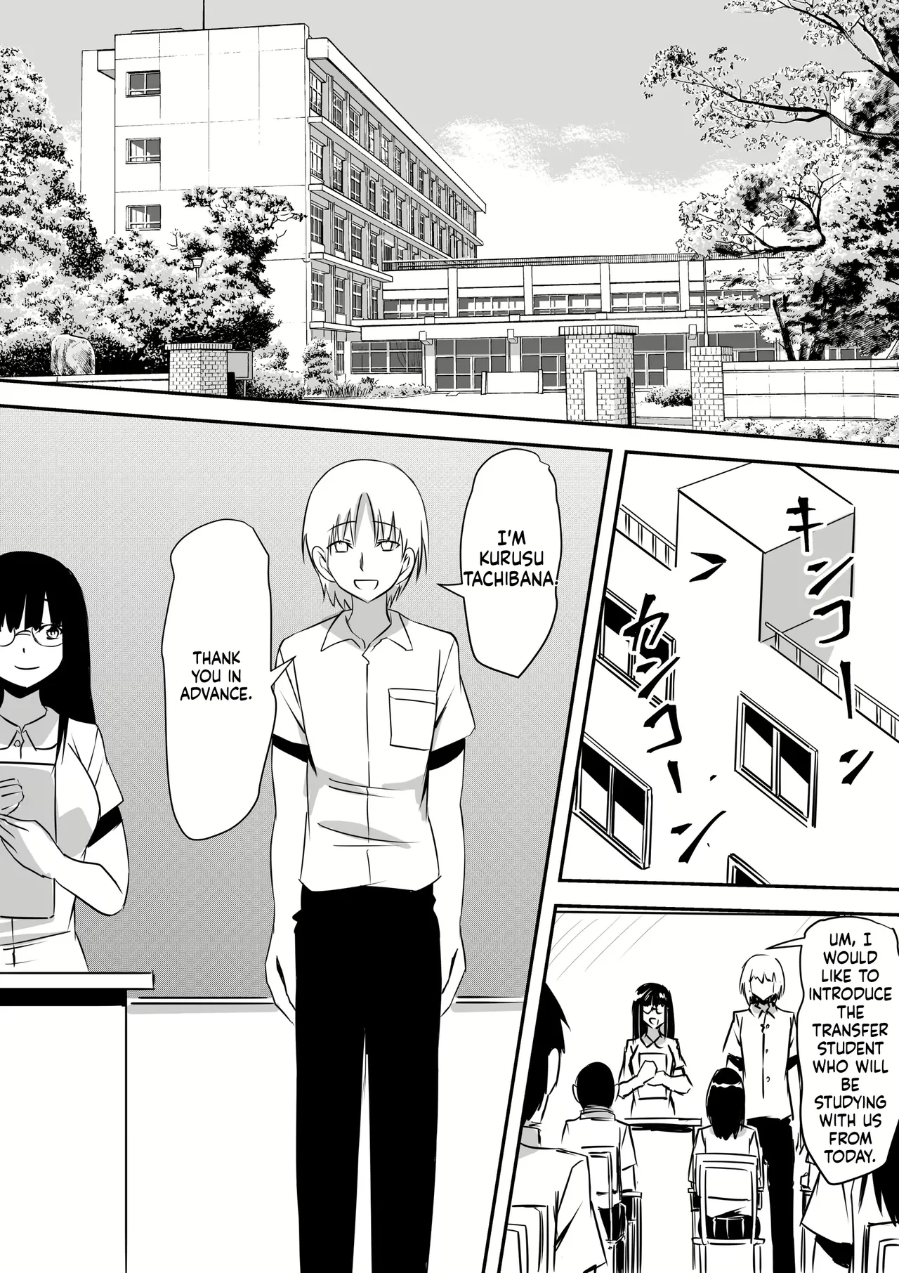 Minna ga Kyuuketsuki-ka Shita Machi de Ai wo Sakenda Shounen page 3 full