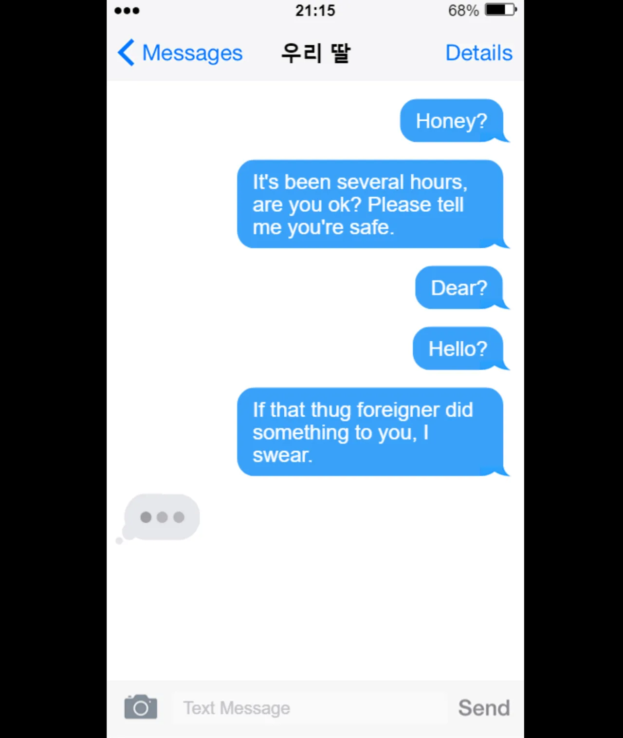 PRESSURE: Korean Rice Bunnies page 8 full