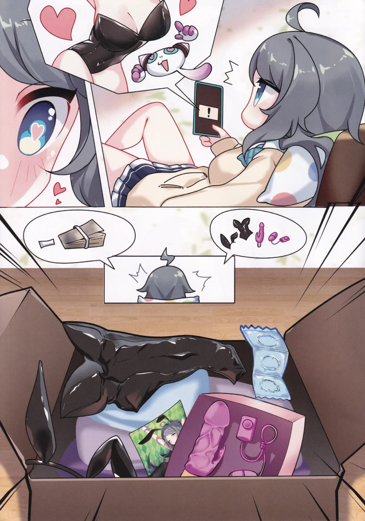 Koboshi no Sei no Satori page 4 full