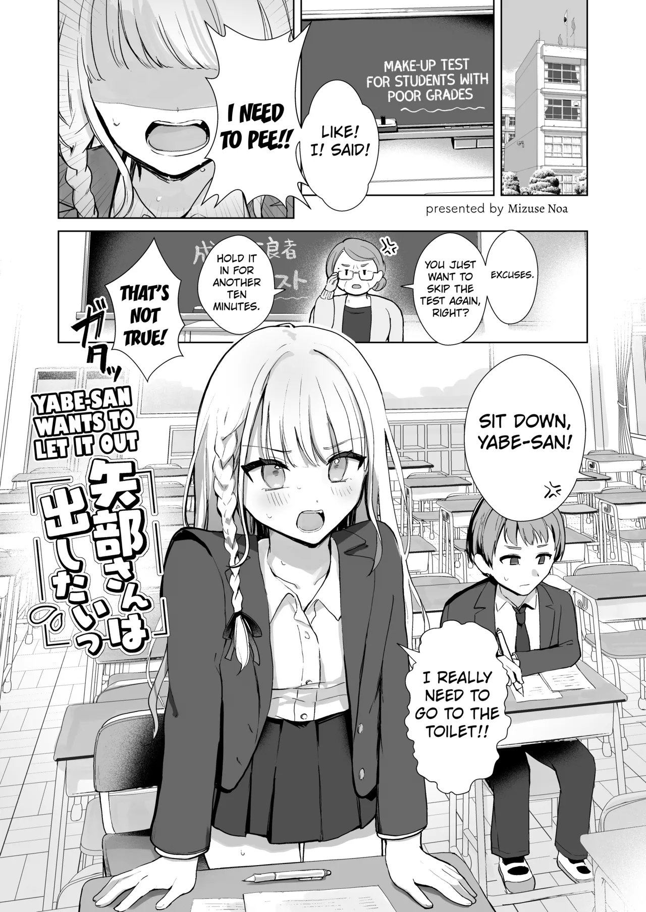 Genkai Gounyou page 5 full