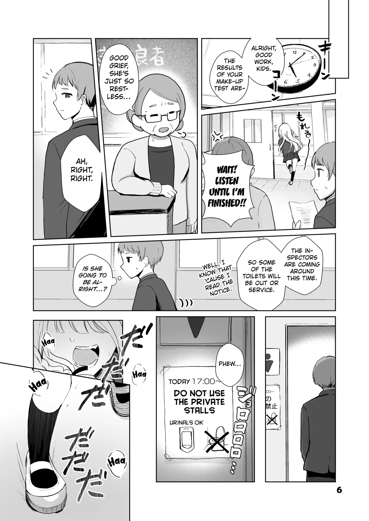 Genkai Gounyou page 6 full