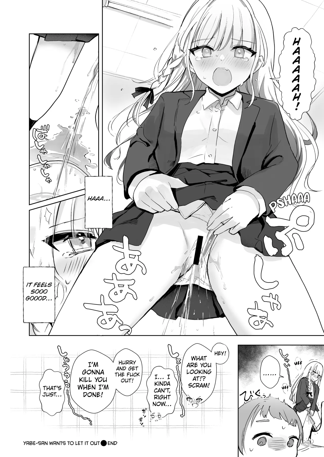 Genkai Gounyou page 8 full