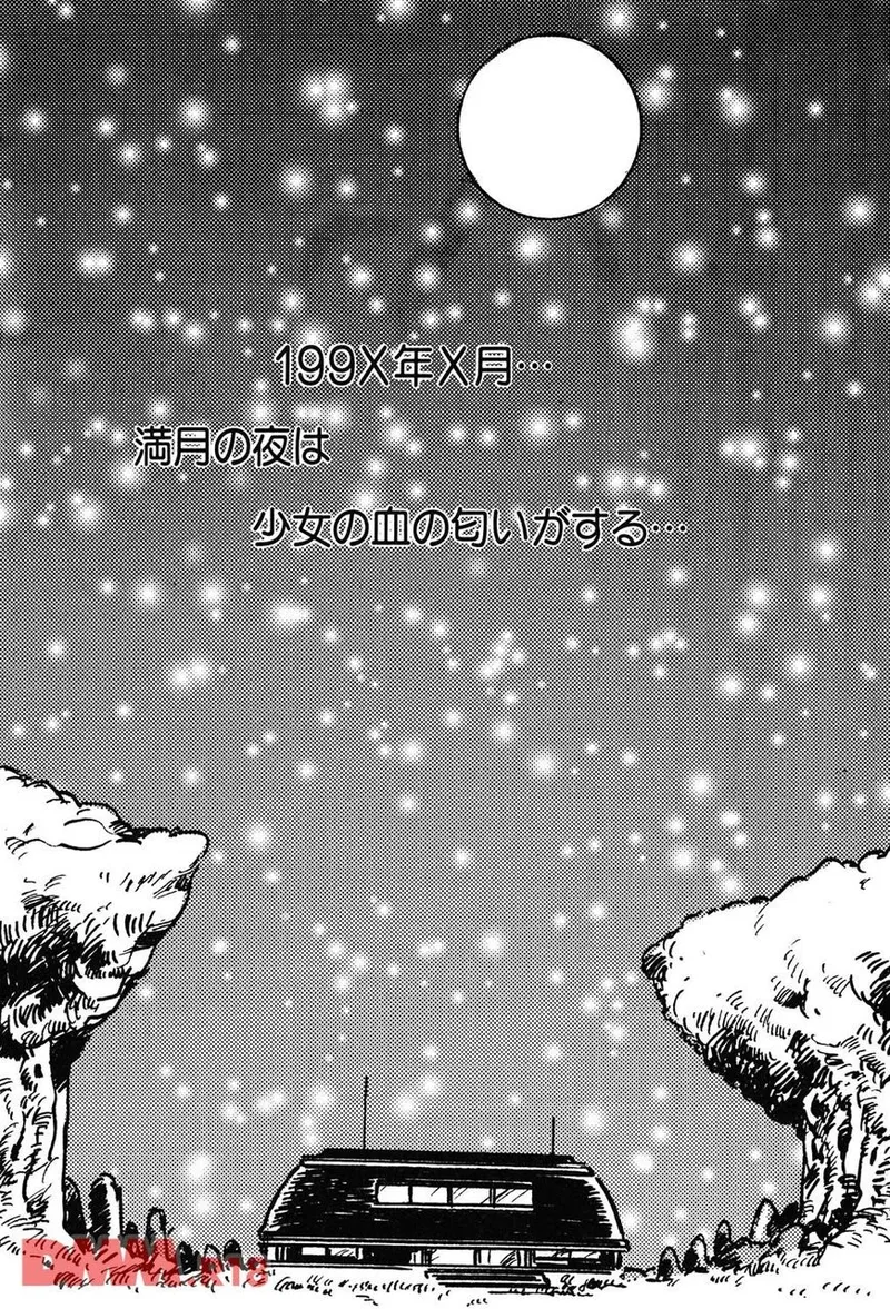 Bishoujo Rie-chan no suttamonda | Armageddon no bishoujo-tachi page 7 full