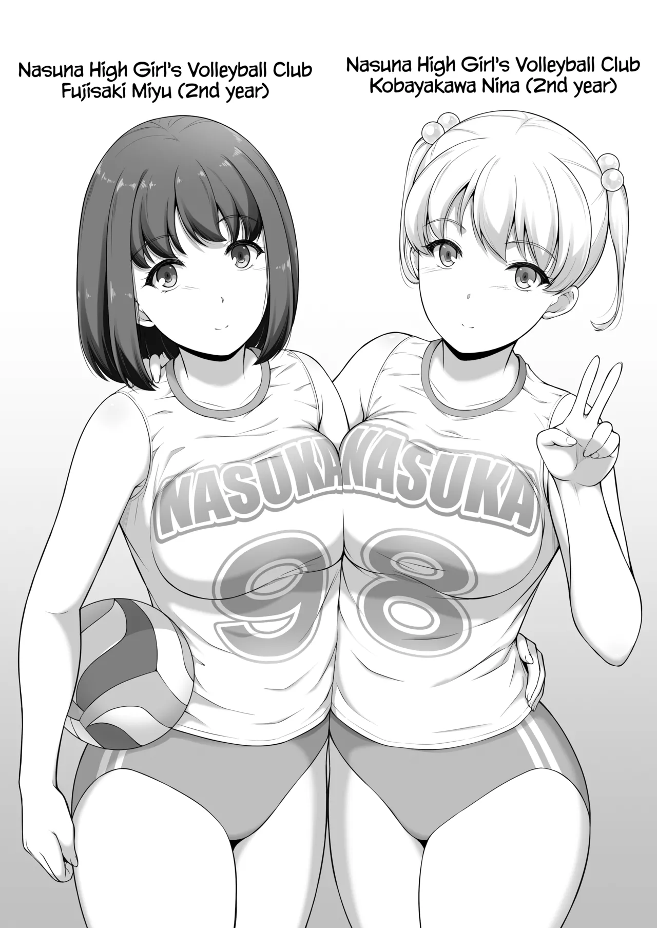 Joshi Volley-bu JK, Netorareru. 2 page 2 full