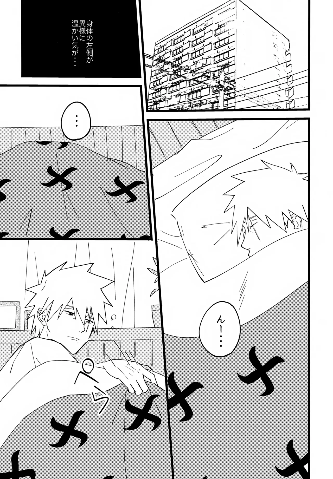 Kuufuku no Okyaku-sama page 2 full