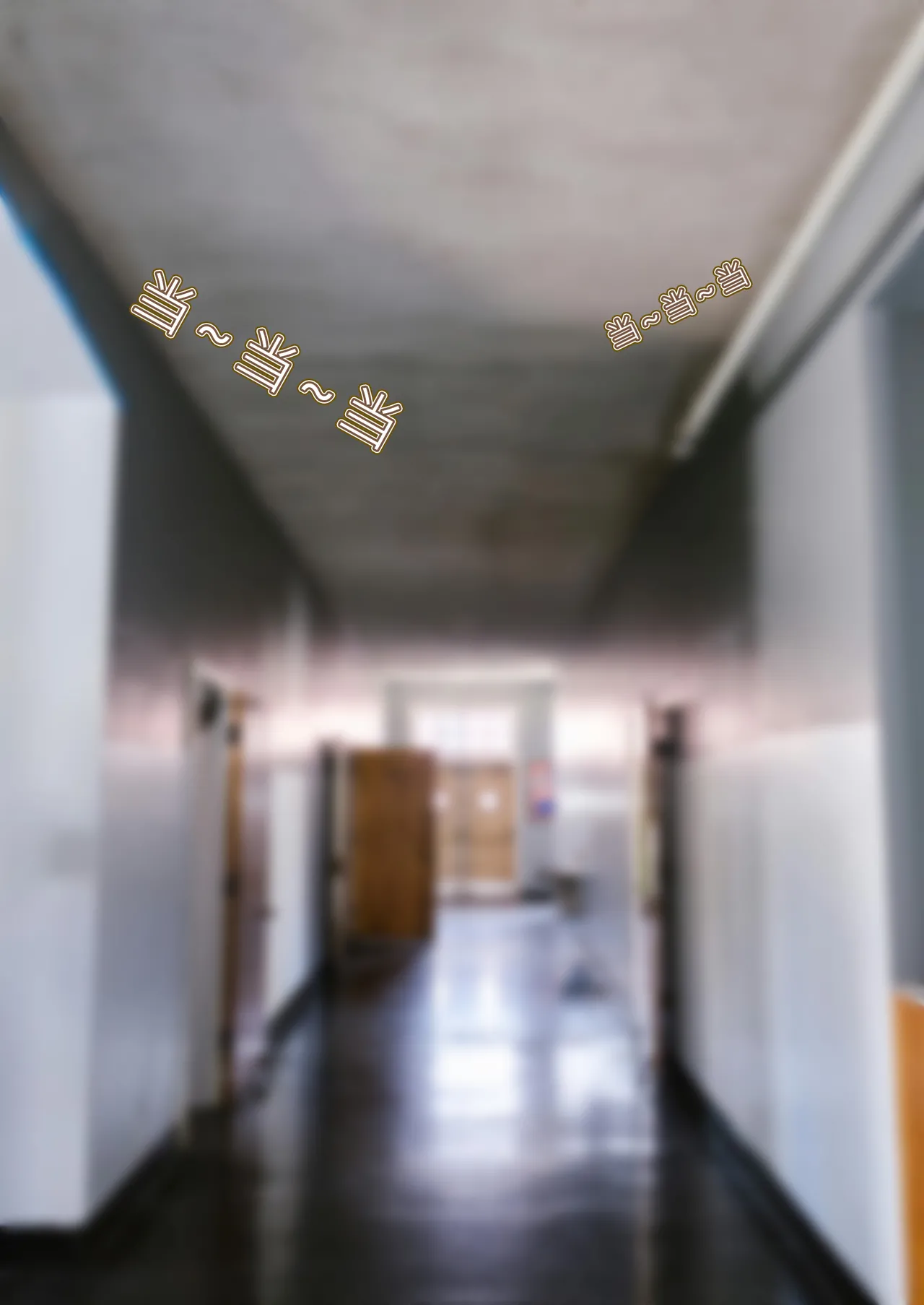 我的妈妈被损友穿上了番外07 page 1 full