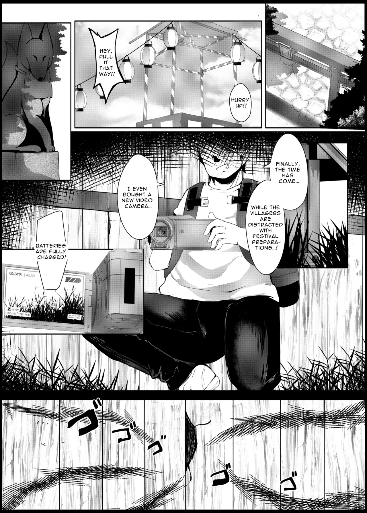 Souko Shinbatsu page 2 full