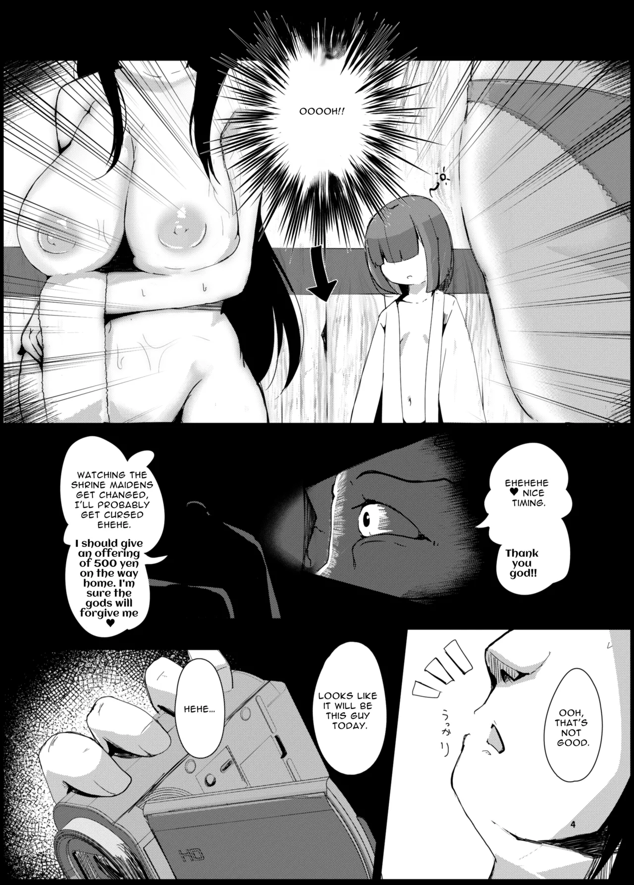 Souko Shinbatsu page 3 full