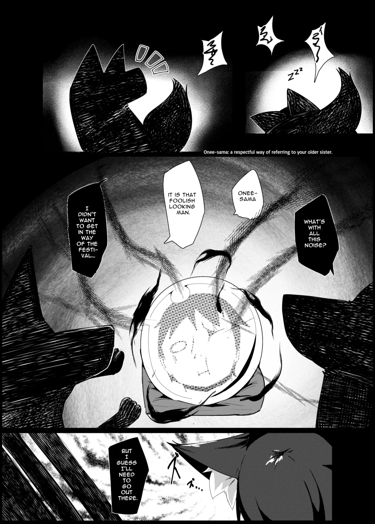 Souko Shinbatsu page 5 full