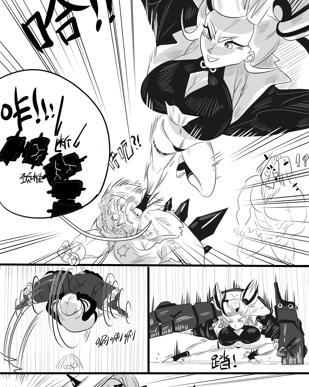 【Monkey dio】寄生方舟 食铁兽篇（万笙笙篇）（R18G警告） page 10 full