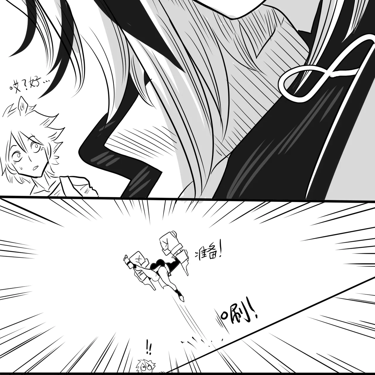 【Monkey dio】寄生方舟 食铁兽篇（万笙笙篇）（R18G警告） page 7 full