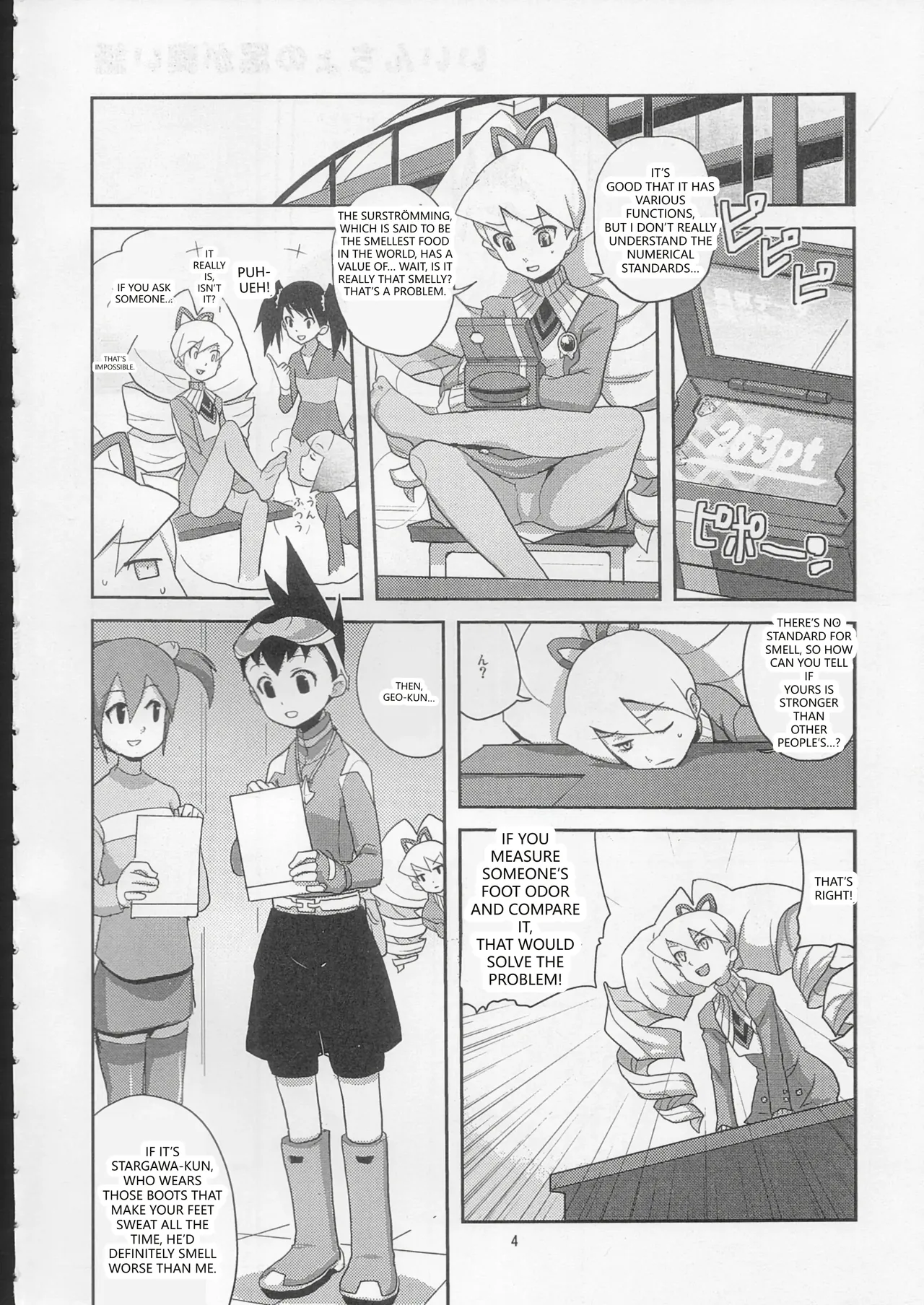 Sukisuki Bokura no Drill Iincho! page 3 full