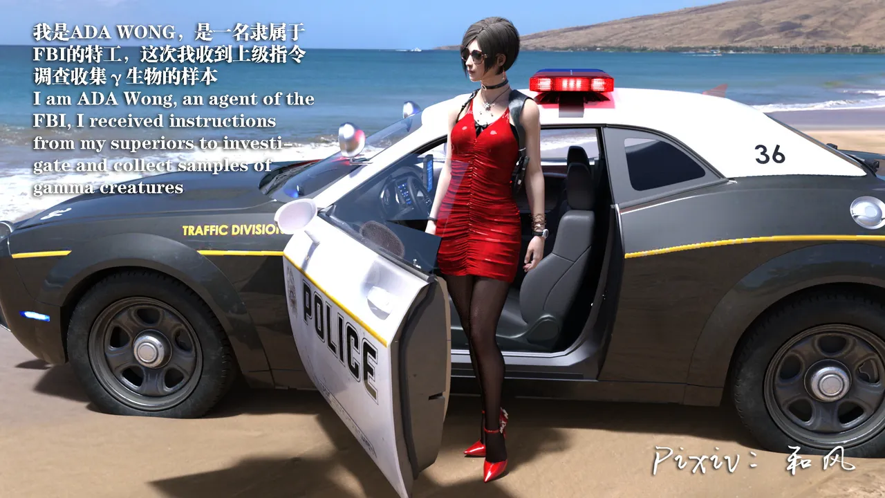 秘密特工艾達王 豬篇 1-4 page 3 full