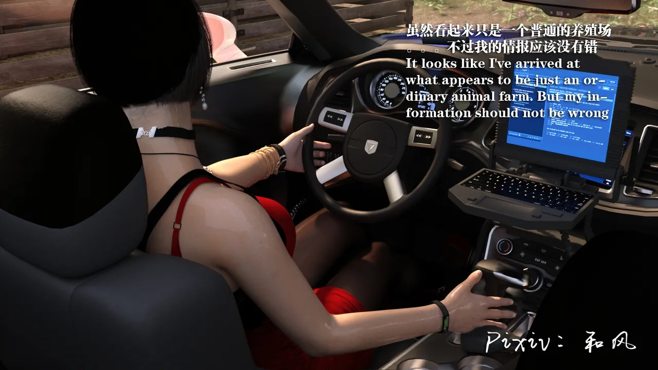 秘密特工艾達王 豬篇 1-4 page 6 full