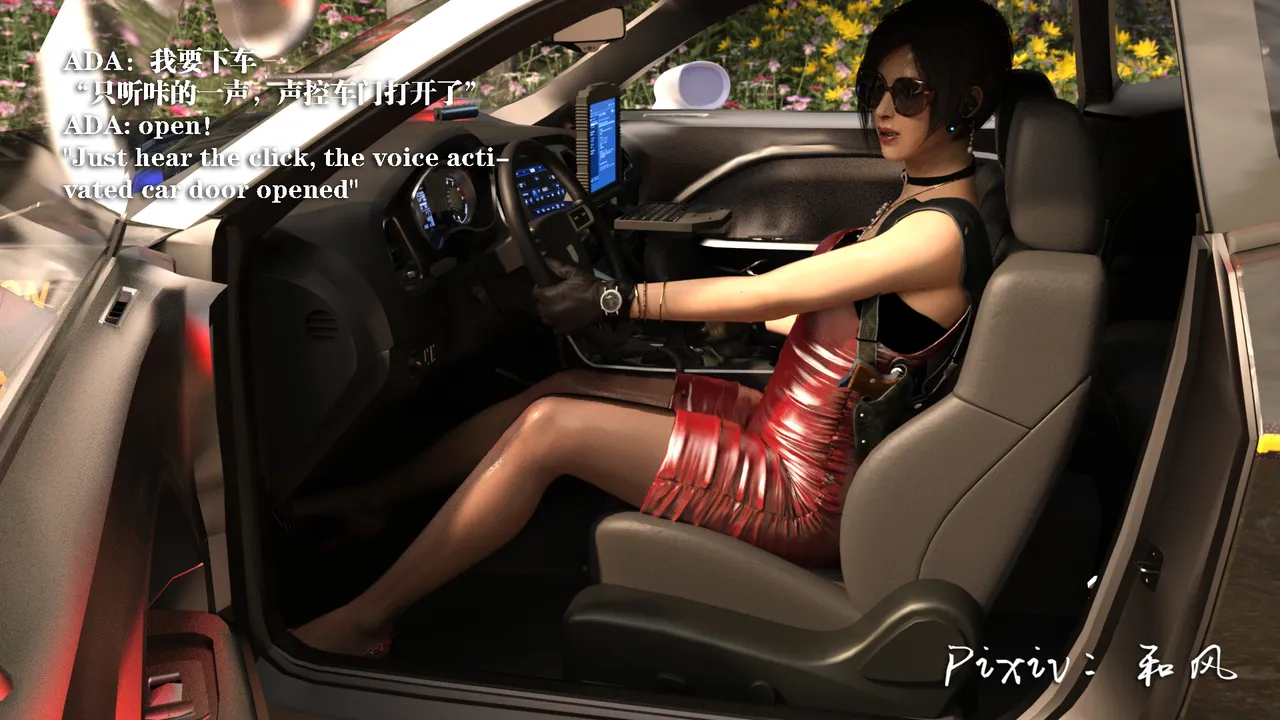 秘密特工艾達王 豬篇 1-4 page 8 full