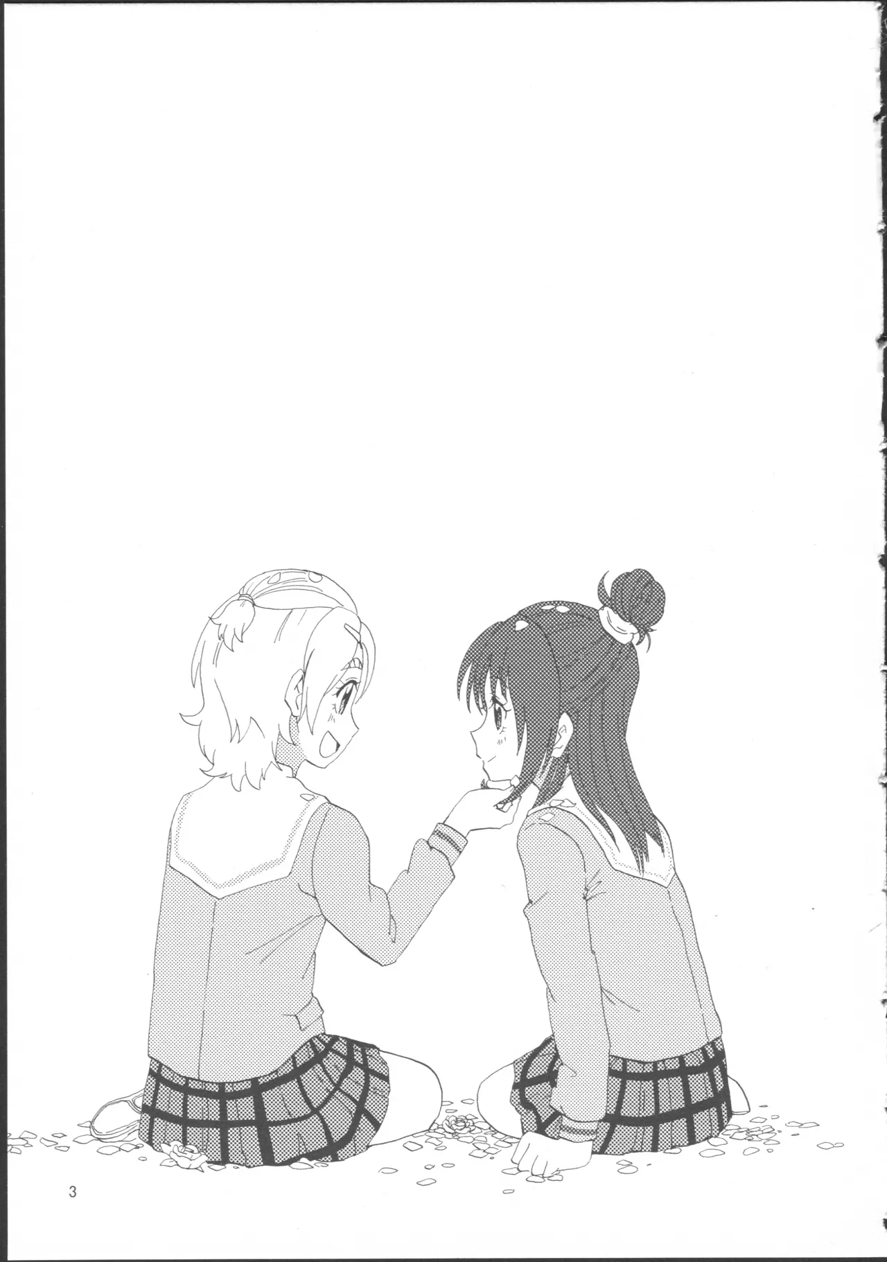 ぶっちゃけハッチャケ絶好調!! page 7 full