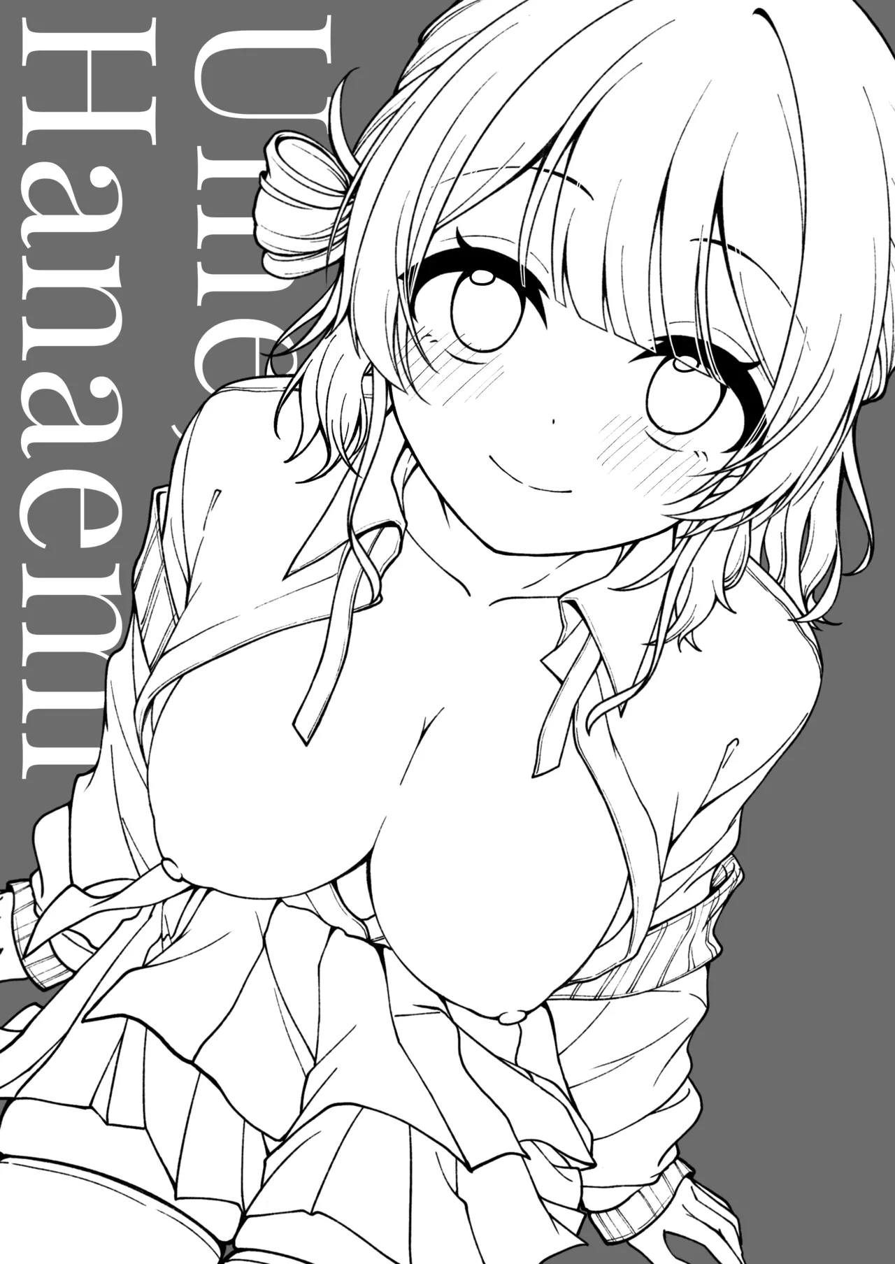 Ume, Hanaemi - A cute girl with a lovely smaile. page 4 full