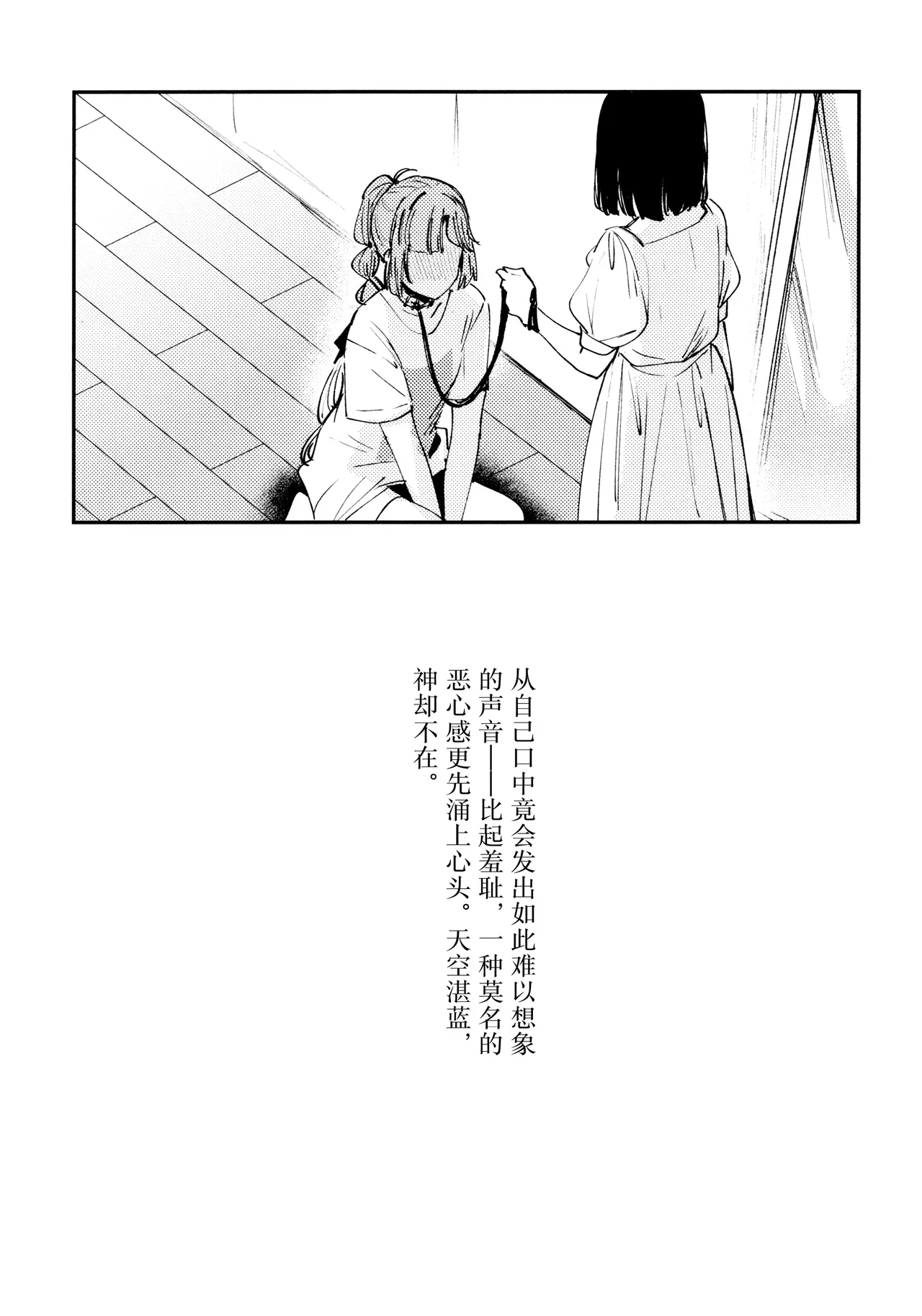 Junk Food Assort page 8 full