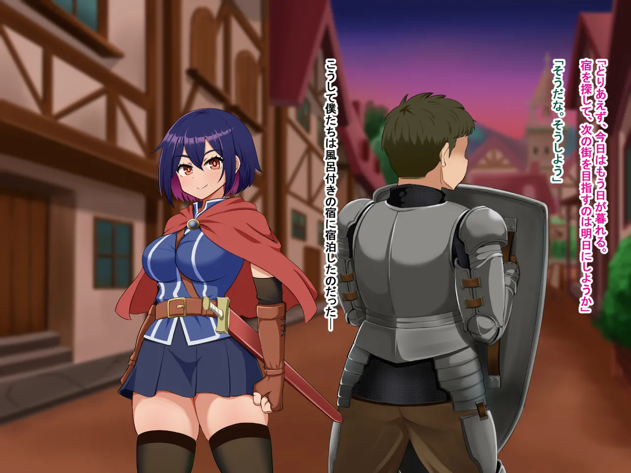 主人公視点のみ page 10 full