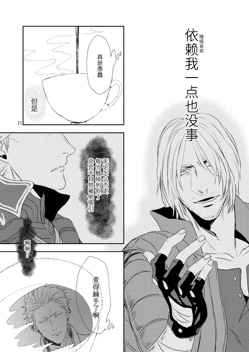 W·S·P page 10 full