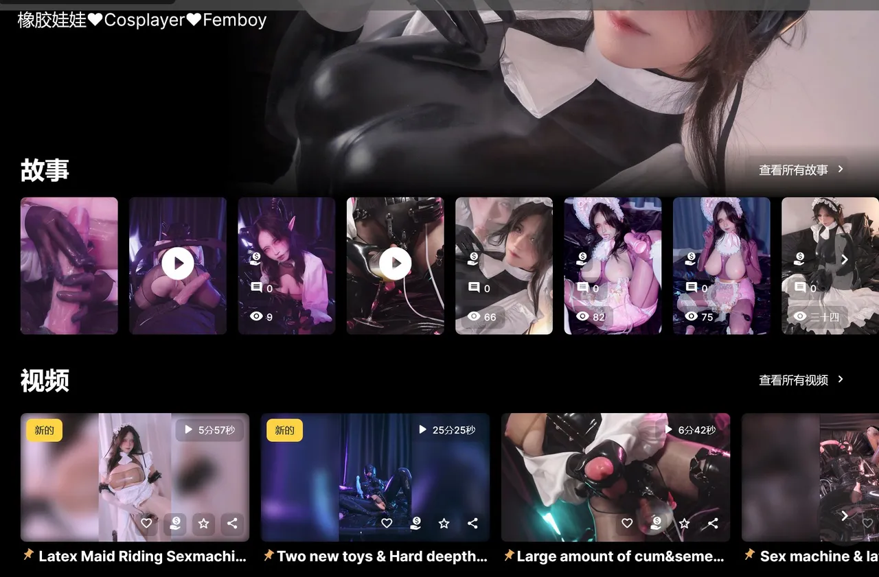 Dor0k@desu part 2 page 4 full