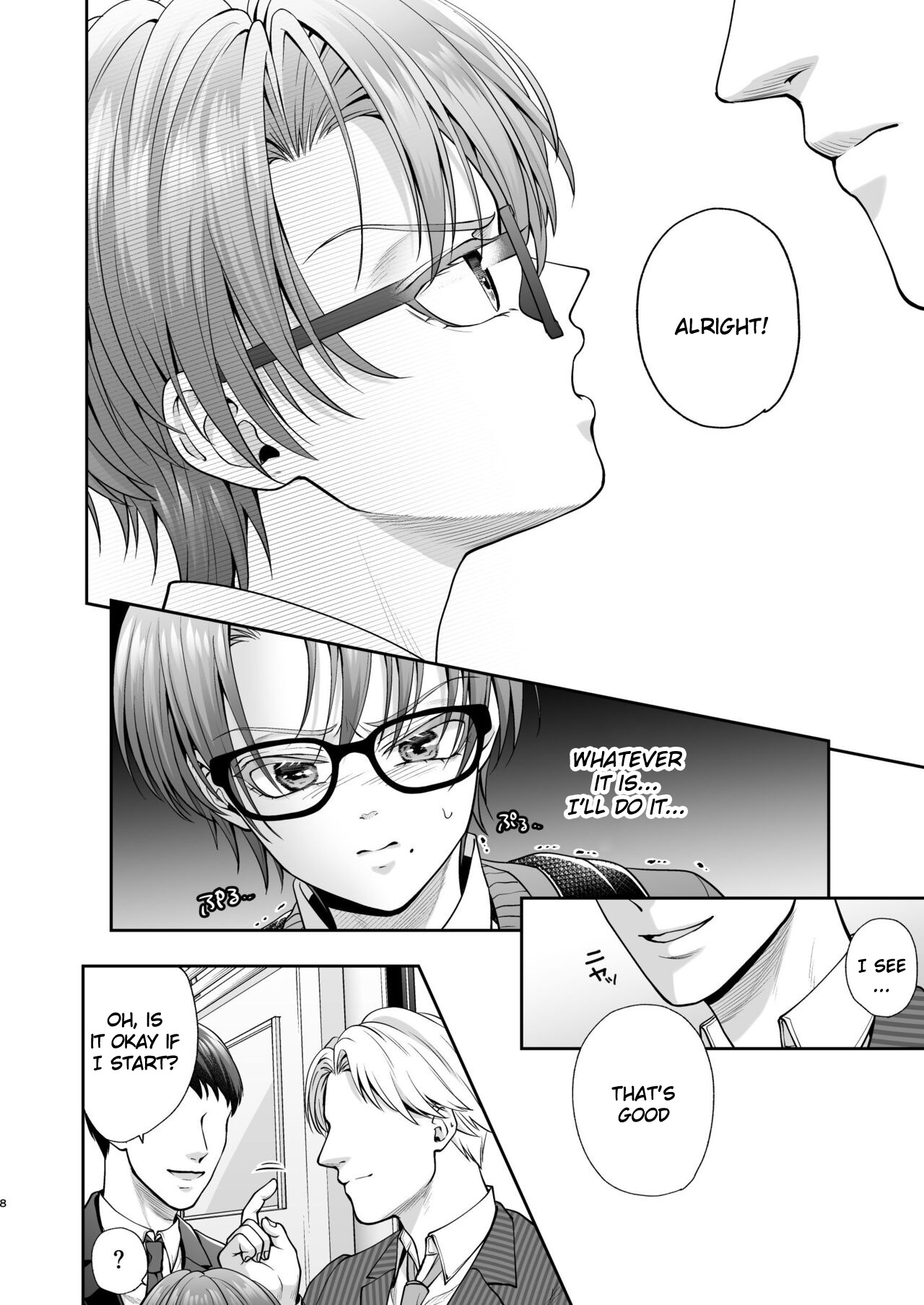 Icchae! Mao-kun page 8 full