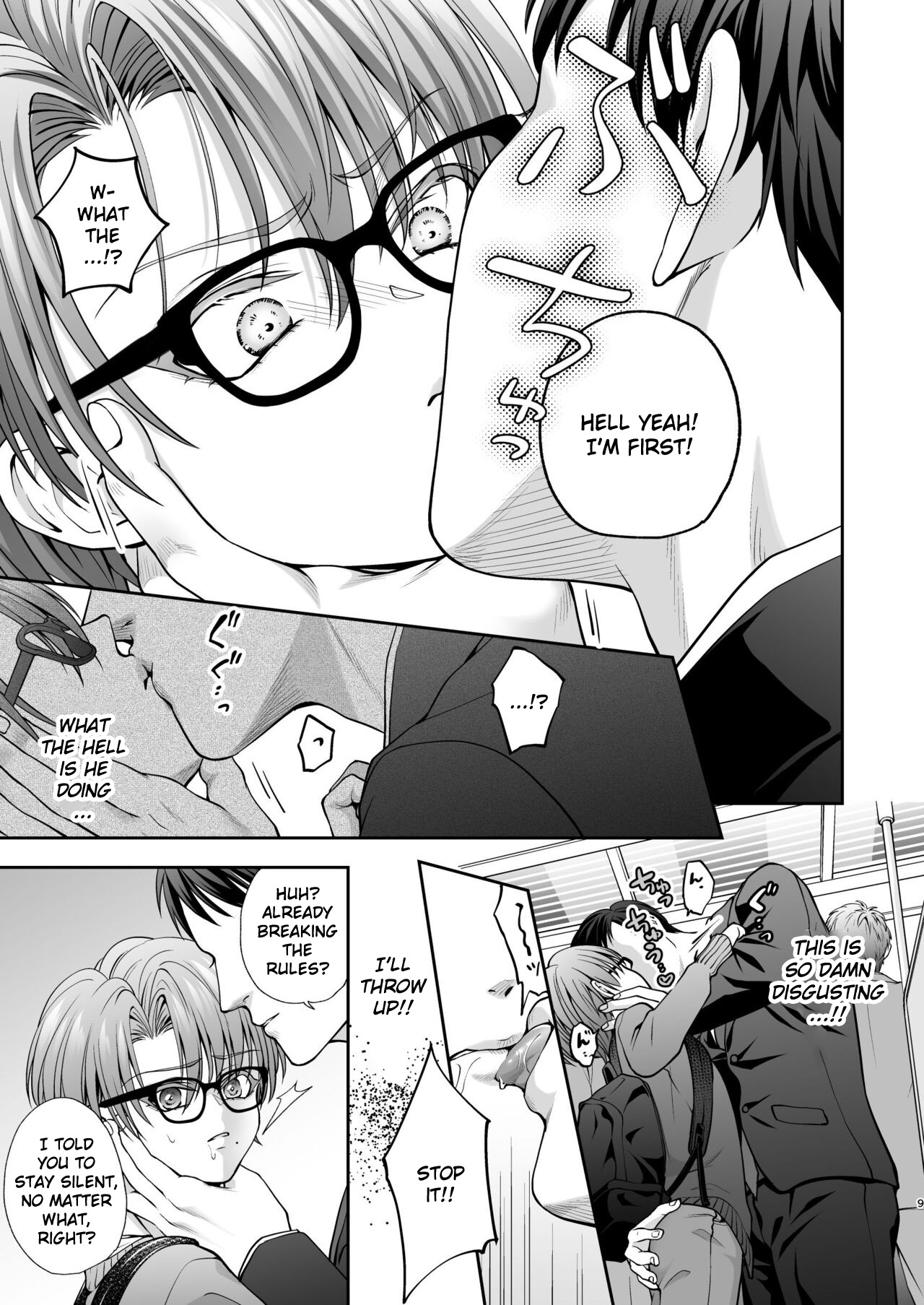 Icchae! Mao-kun page 9 full