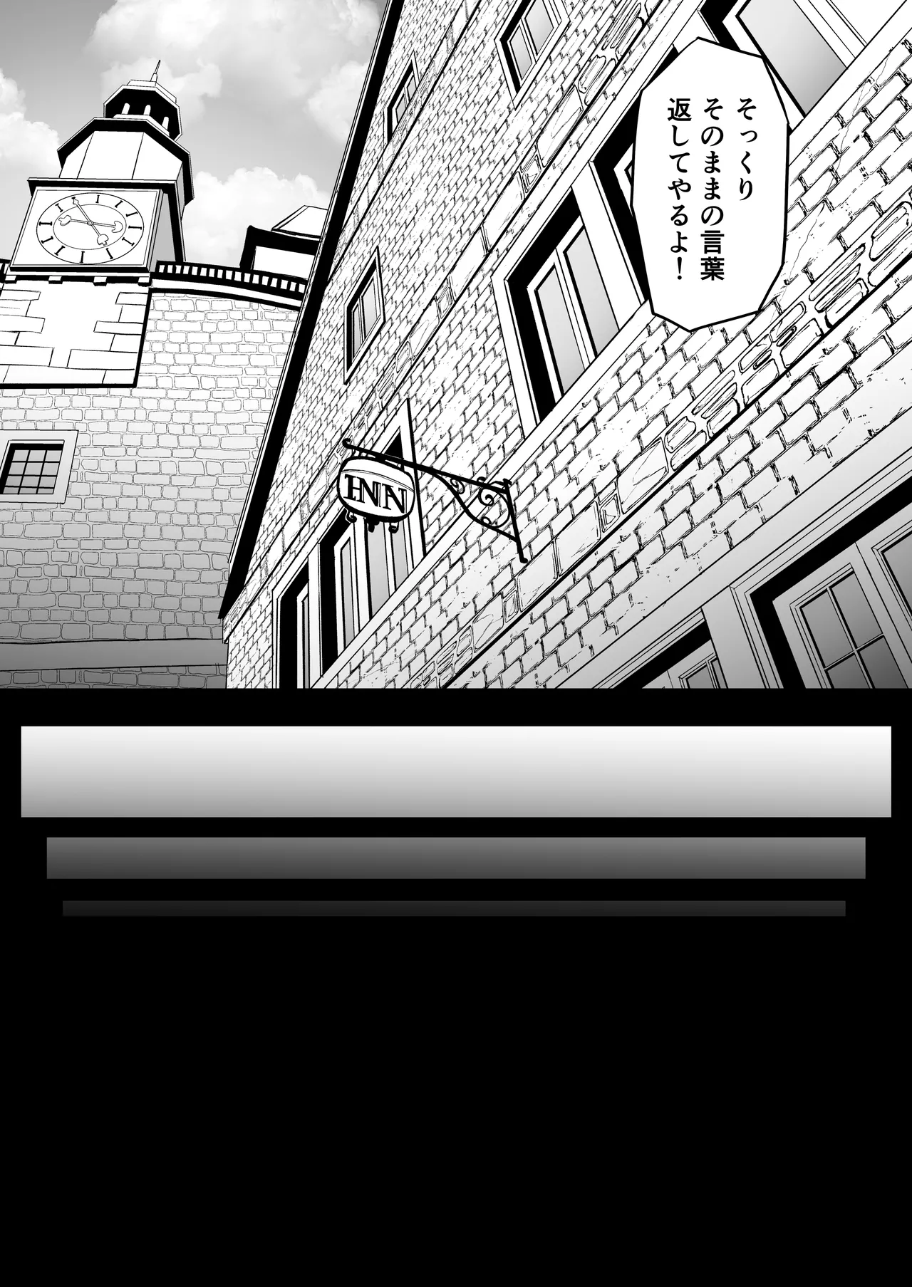 [黒ごま製造工場 (ごまゴリラ)] 異世界アナル物語〜エルフ編〜 Hentai - Raw  19