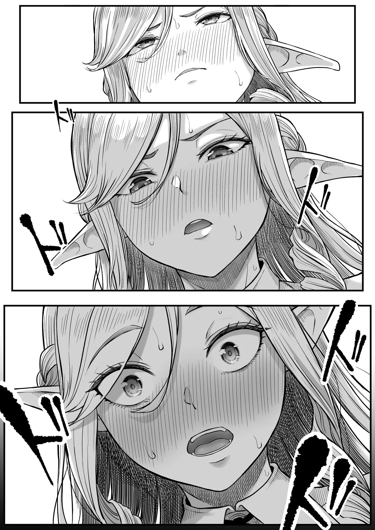 [黒ごま製造工場 (ごまゴリラ)] 異世界アナル物語〜エルフ編〜 Hentai - Raw  32