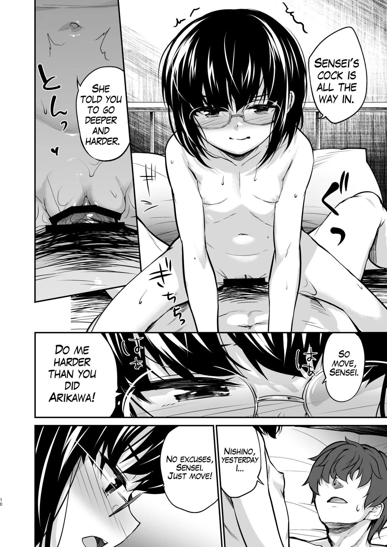 Aitsu ni Nanka Makenai Mon 2 | I Won't Lose to a Plain Girl! 2 page 9 full