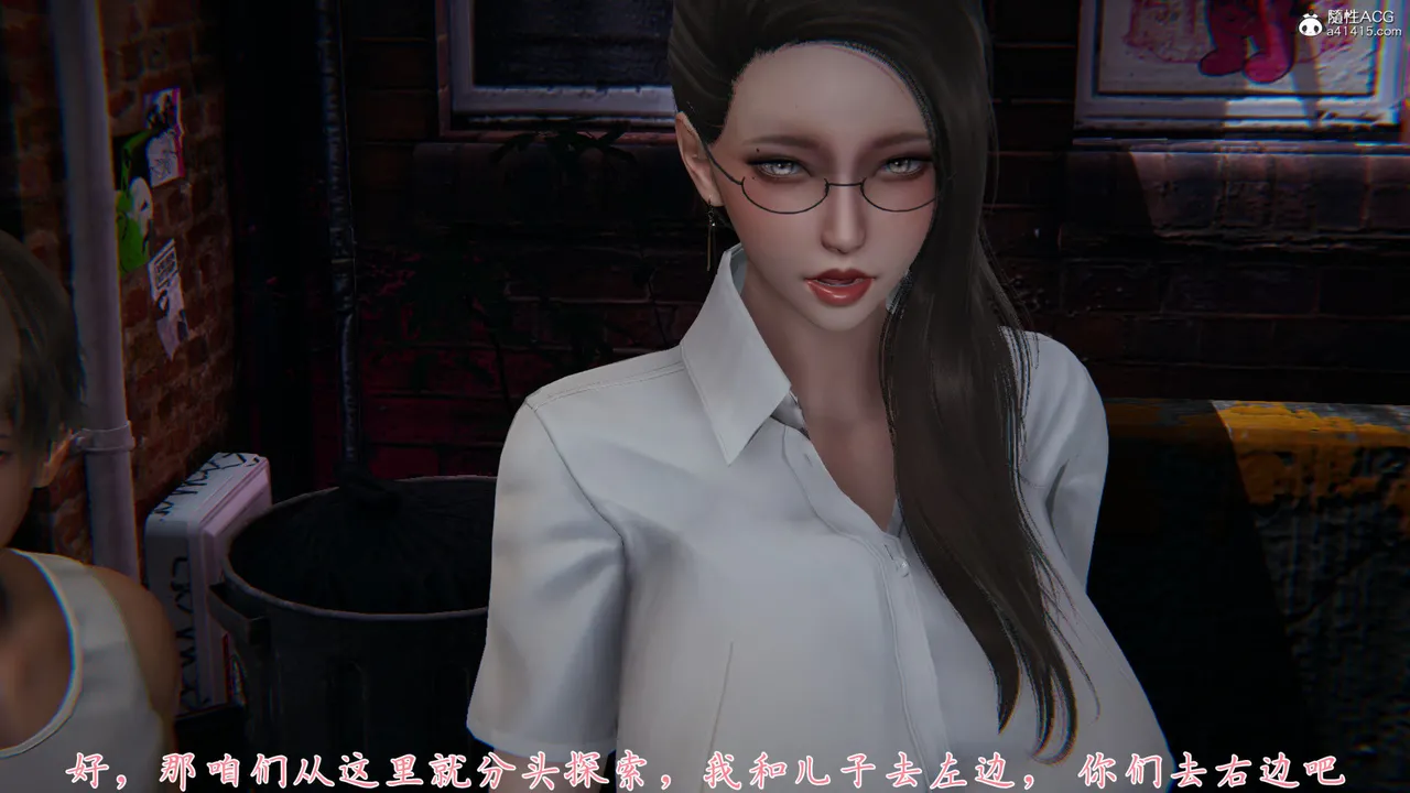 宠物捕捉大师3 page 10 full