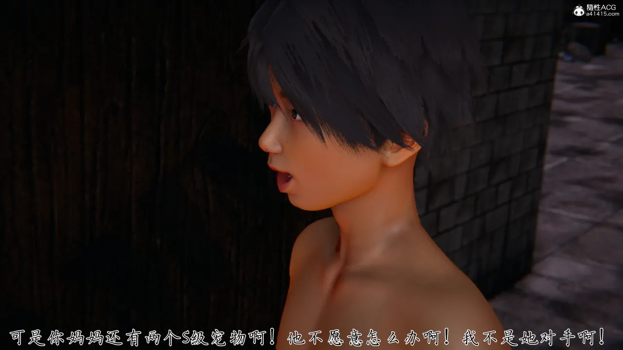 宠物捕捉大师3 page 2 full