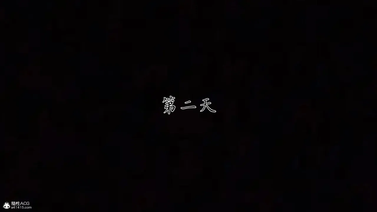 宠物捕捉大师3 page 5 full