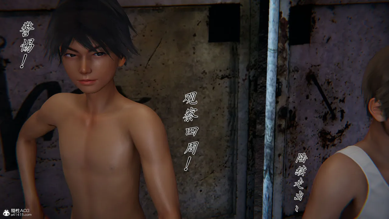 宠物捕捉大师3 page 8 full