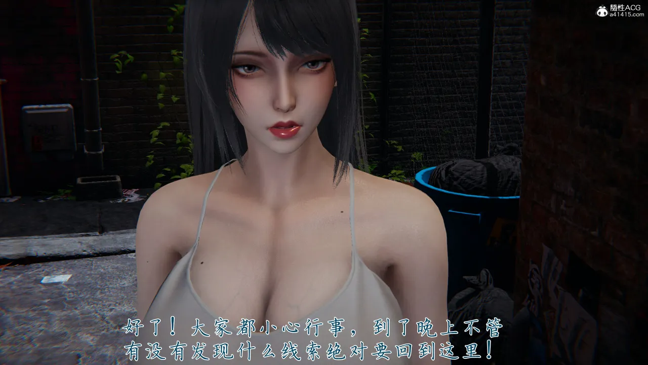 宠物捕捉大师3 page 9 full