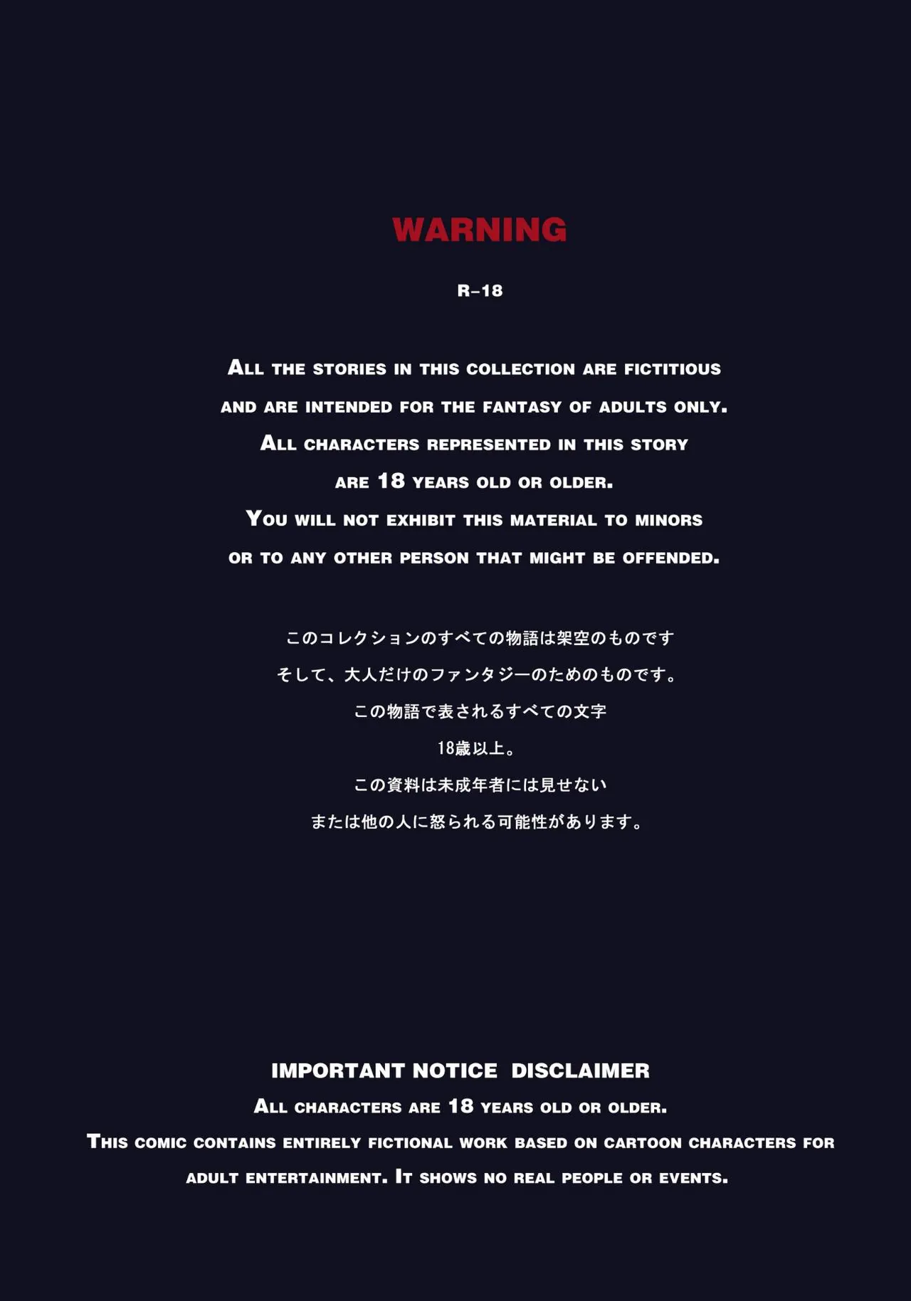 乱世书--朱雀8 page 2 full