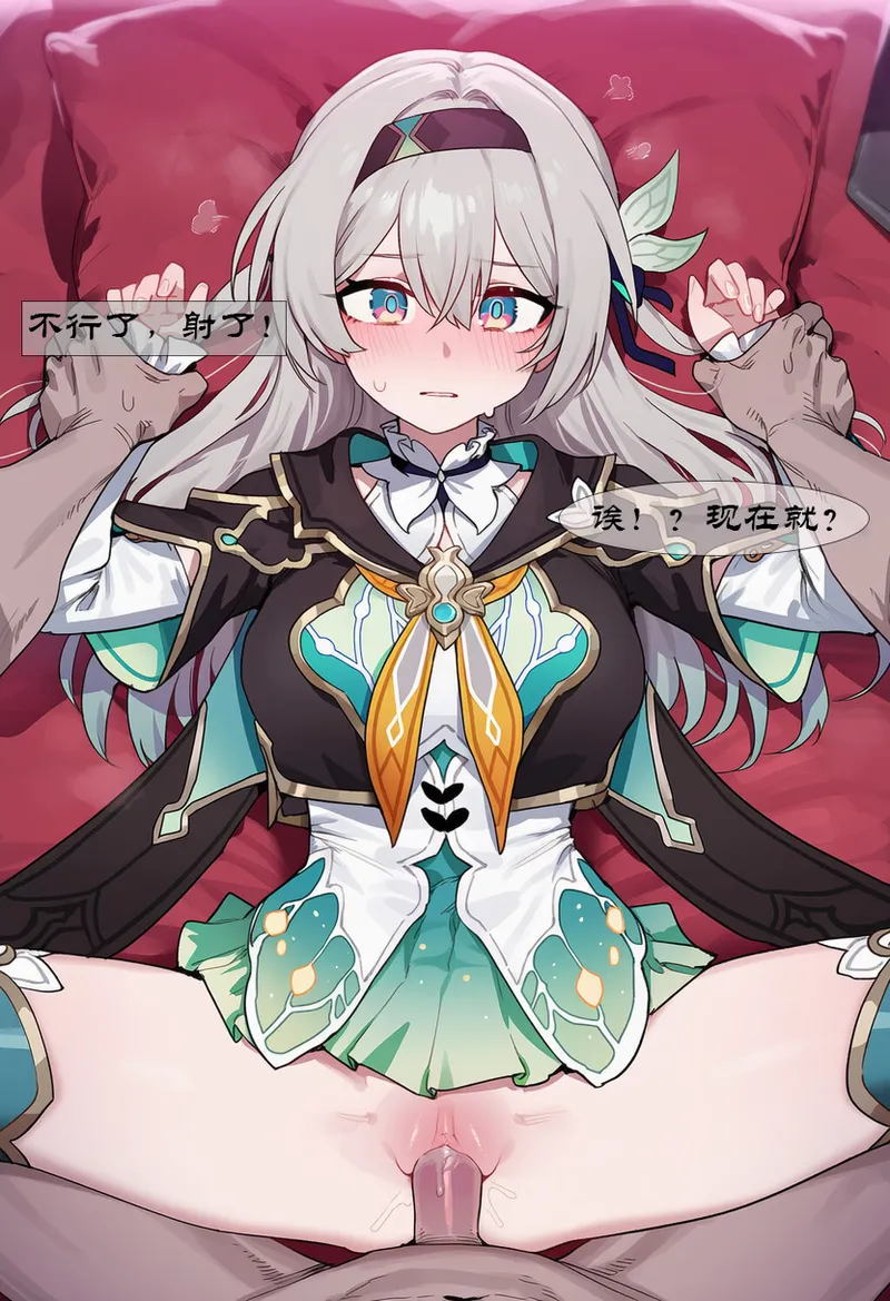 【Boryuka】流萤的淫堕冒险 chapter3 part3 page 8 full