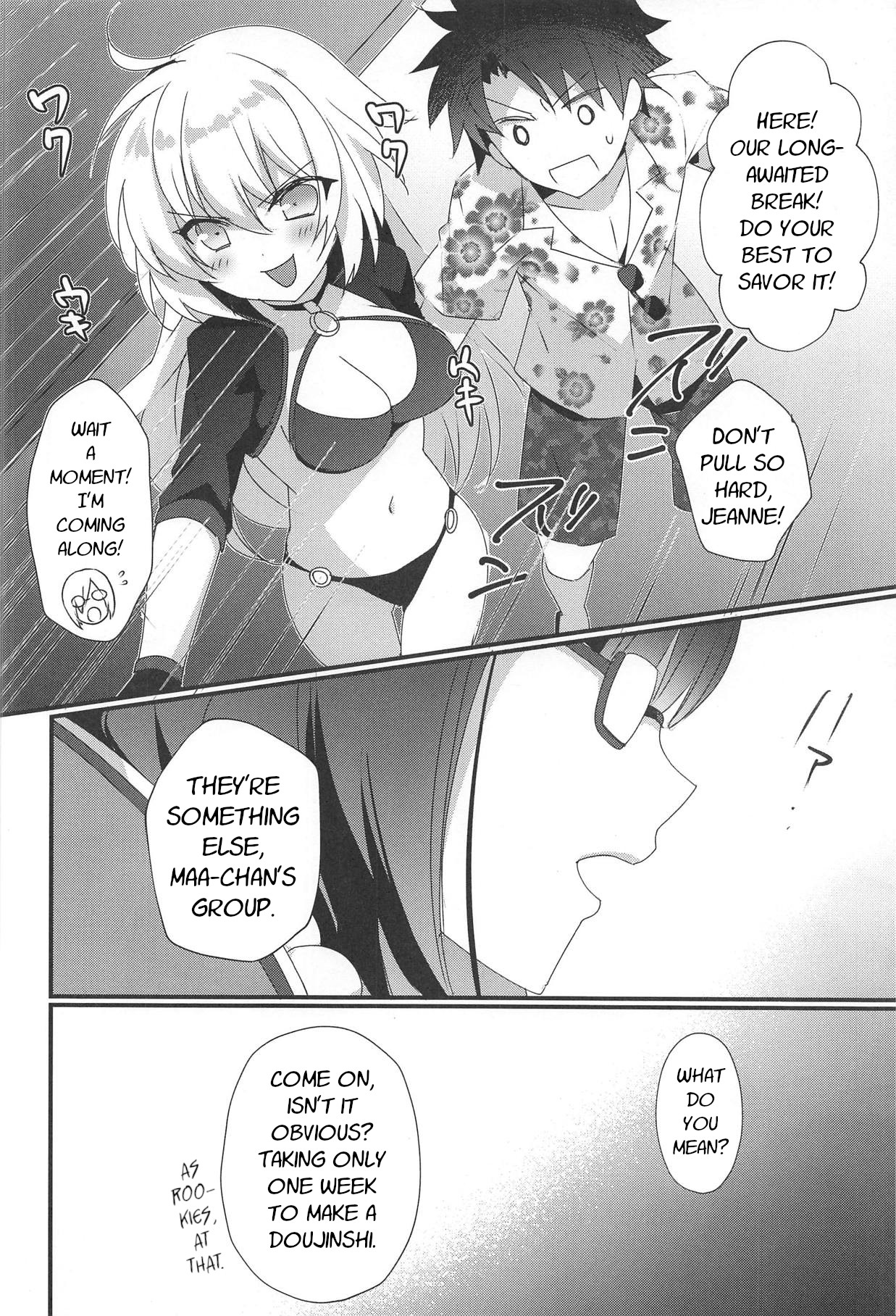 Hime-chan Wants to be Raped | Hime-chan wa Mawasaretai! page 3 full